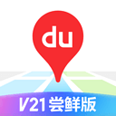 百度地图