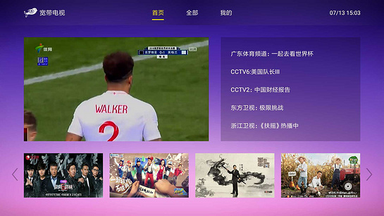 境外网络电视直播apk_境外电视台直播apk_境外卫星网络电视apk