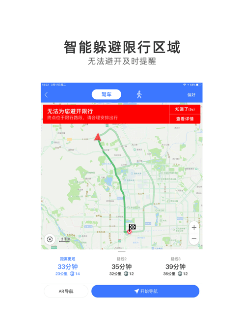 图吧导航
