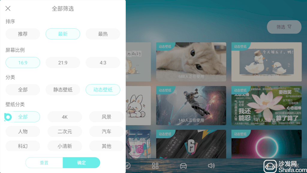 布丁UI车载桌面