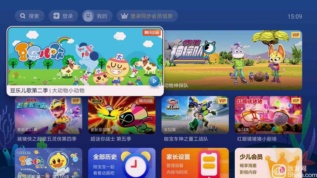 NewTV少儿