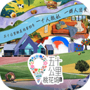 五十公里桃花坞 第4季
