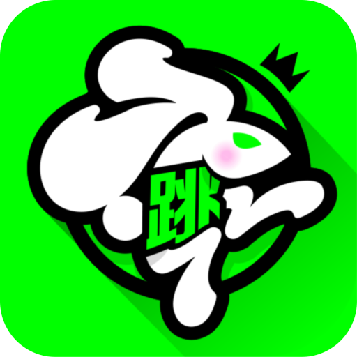 跳跳舞蹈