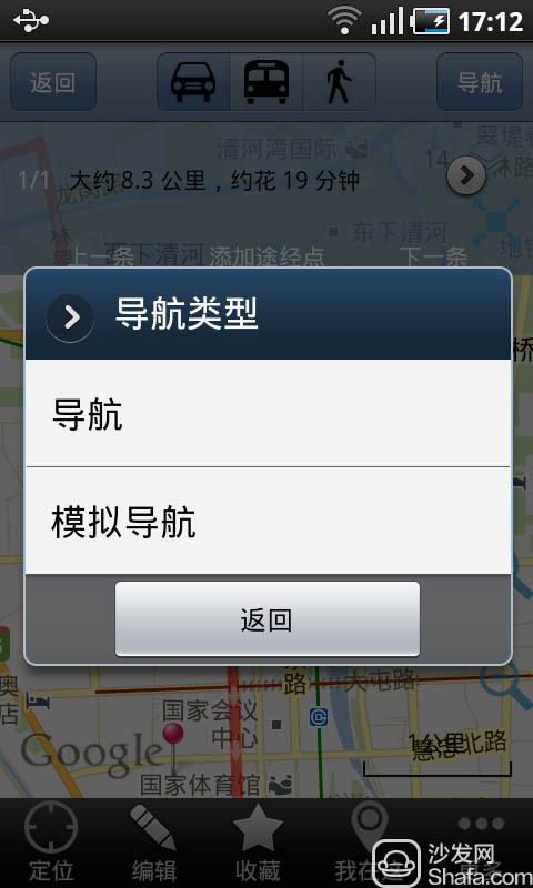 奥维互动地图