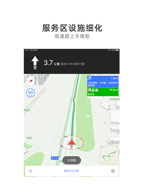 图吧导航
