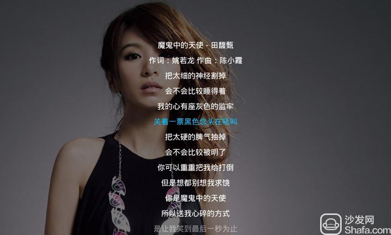 酷我音乐HD