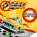 疯狂出租车3CrazyTexi3
