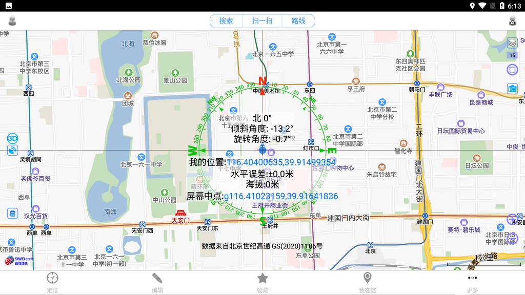 奥维互动地图