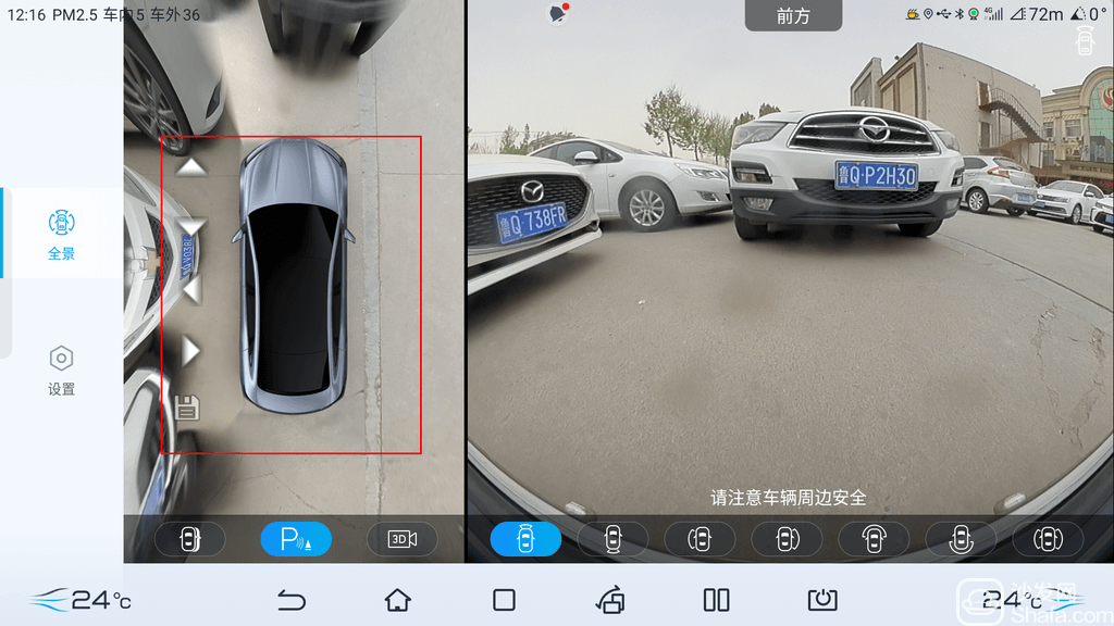 守护模式
