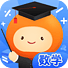 橙子数学