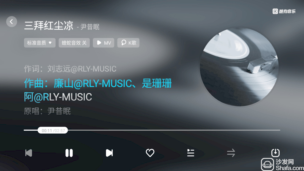 酷狗音乐车载版