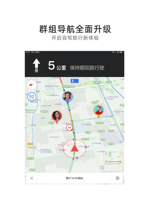 图吧导航