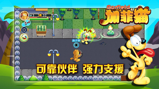 加菲猫_加菲猫电视TV版免费下载_apk官网下载