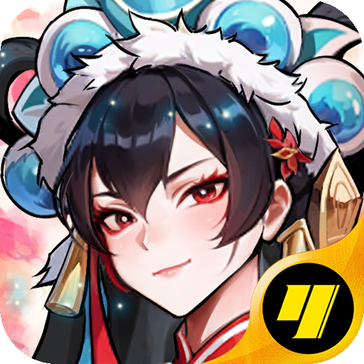 召唤与合成
