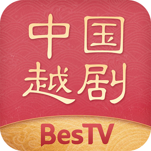 BesTV中国越剧