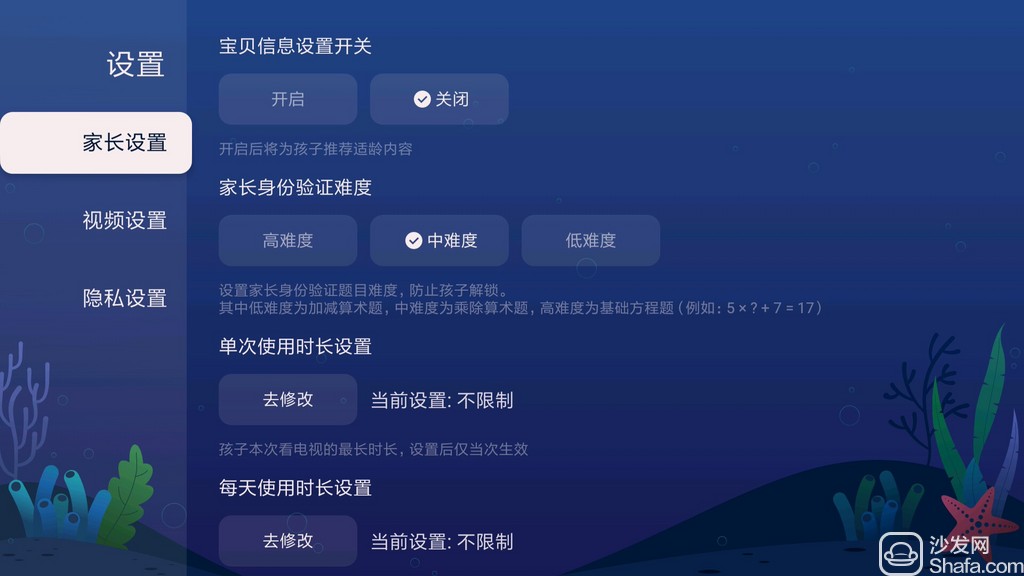 NewTV少儿