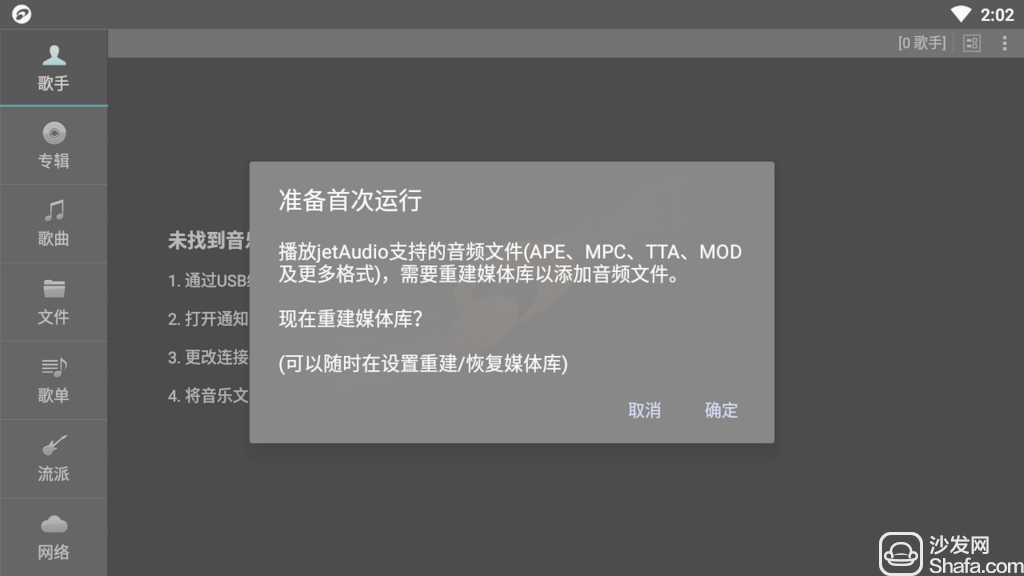 jetAudio+