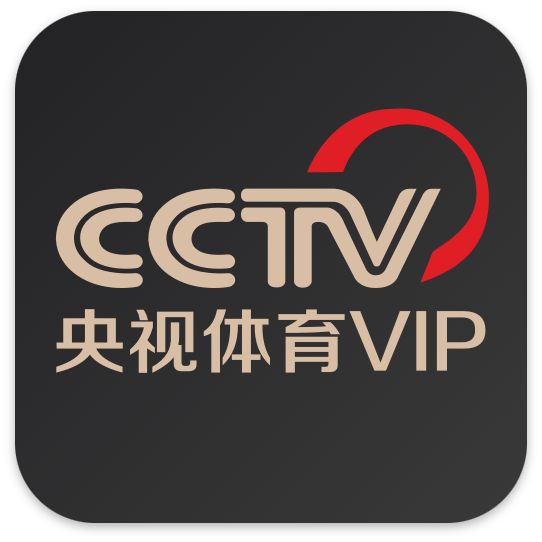 央视体育VIP