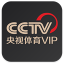 央视体育VIP