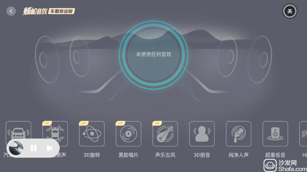 酷狗音乐车载版