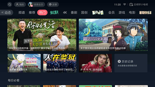 Apk bilibili bilibili for