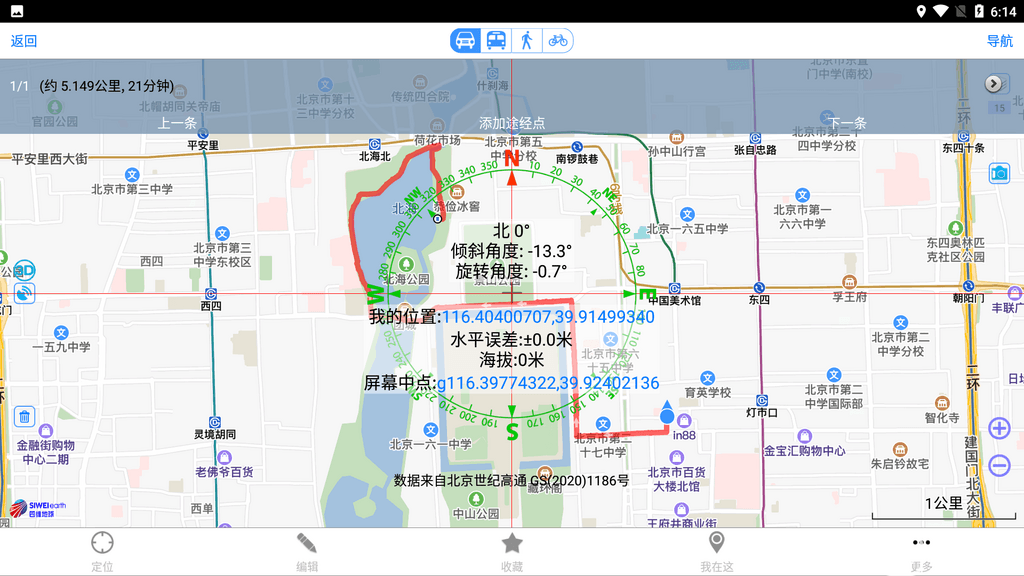 奥维互动地图