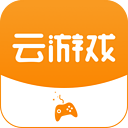 云游戏