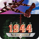 1944-征服世界1944-The Loop Master