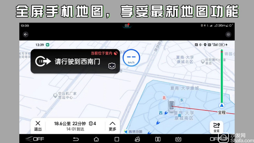 车机投屏宝