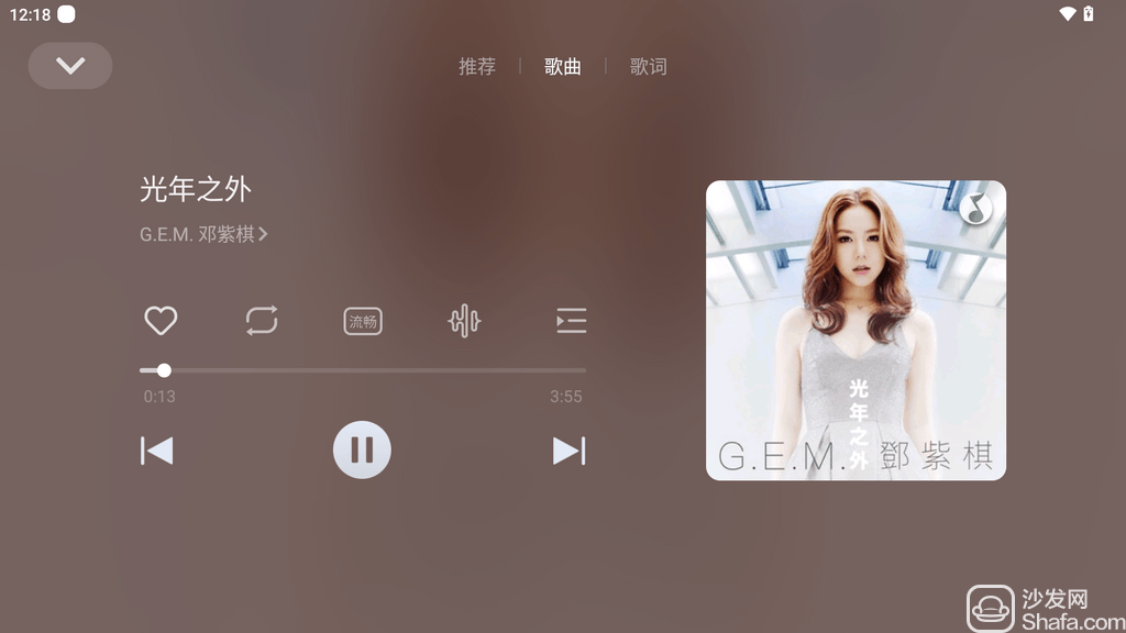 腾讯爱趣听