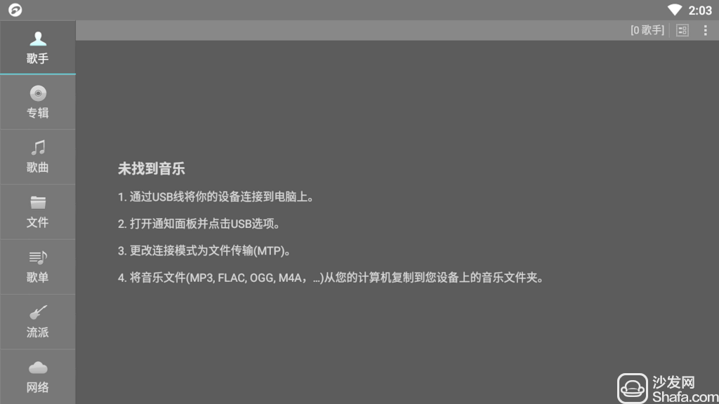 jetAudio+