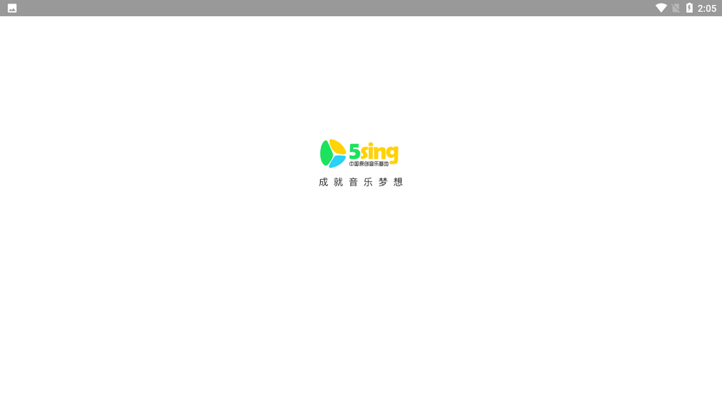 5sing原创音乐