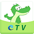鳄鱼eTV