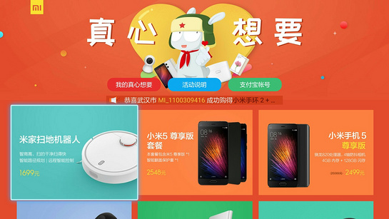 小米商城手机怎么样_小米商城买手机怎么样_小米商城购买手机流程