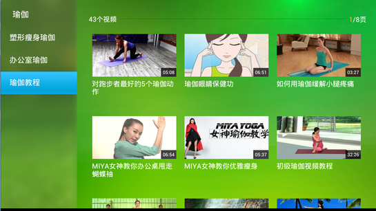 电视游戏模拟器|依旧最强！ 五款不可多得的电视盒子软件！  ！ 用过就知道开心不开心~！